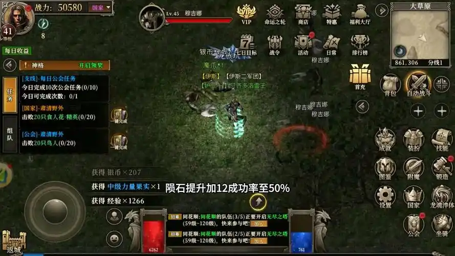 《天天龙族》：30分钟速通新手村，首日战力破10万，附隐藏任务清单(图1)