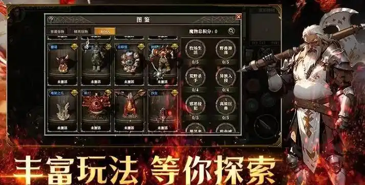 《天天龙族》：手游来袭！高爆率副本，轻松刷神装(图1)