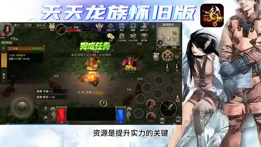 《天天龙族》：参与特色活动，赢珍稀龙族宝藏(图1)
