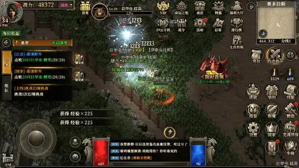 《天天龙族》：手游评测，龙与魔法交织，职业多元玩法超燃(图1)