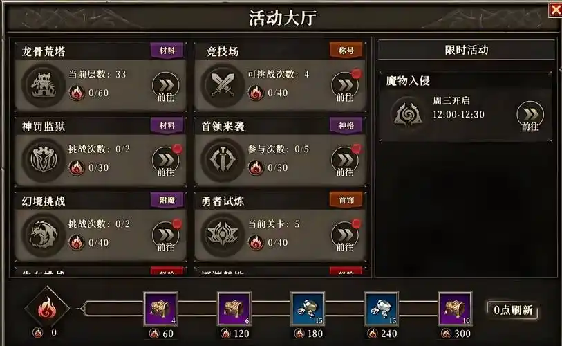 《天天龙族》：龙族秘闻揭秘，巨龙陨落之谜，由你揭开真相！(图1)