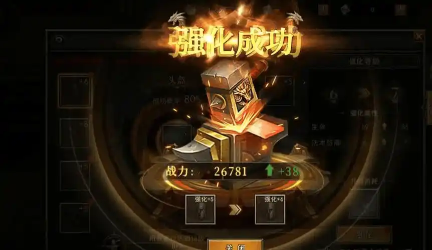《天天龙族》：龙族秘闻揭秘，巨龙陨落之谜，由你揭开真相！(图2)