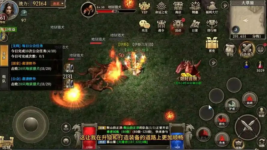 《天天龙族》：经典IP重生！龙族大陆/龙语魔法/史诗剧情全还原(图2)