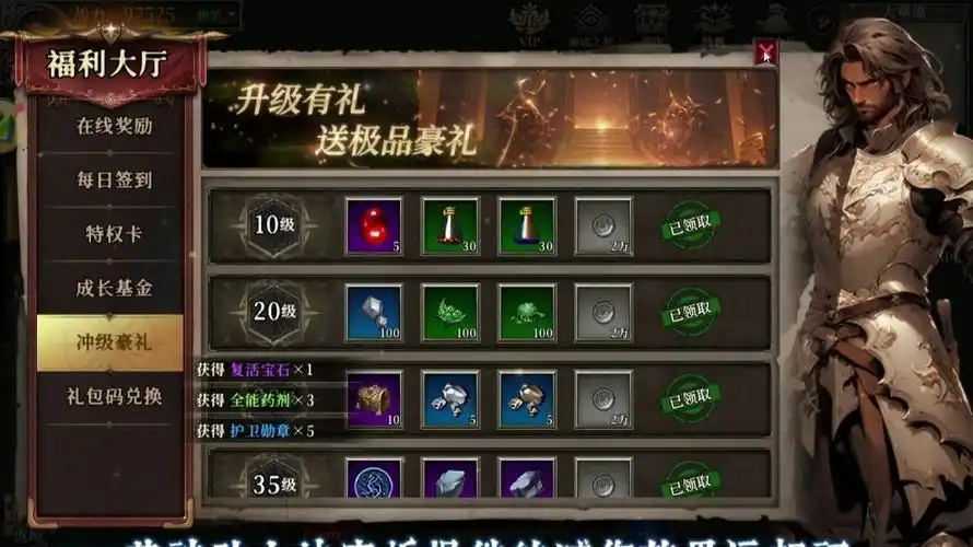 《天天龙族》：龙宠养成攻略，龙蛋孵化/技能搭配/龙巢资源分配指南(图1)