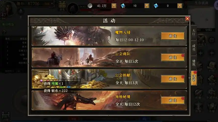 《天天龙族》：新手必看！快速驯龙+属性克制全攻略，战力飙升成龙族大师！(图1)