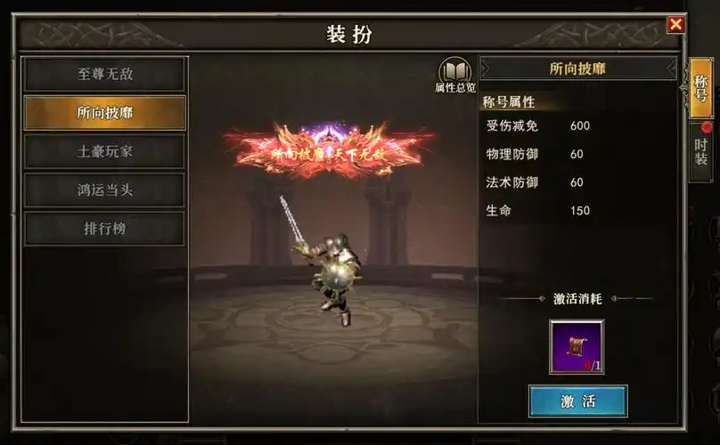 《天天龙族》：手游评测，龙骑变身+元素龙魂，打造你的专属龙族传说(图2)