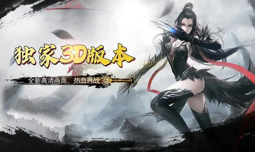 《天天龙族》：正版授权重启！龙之谷/天空之城经典场景全复刻(图2)