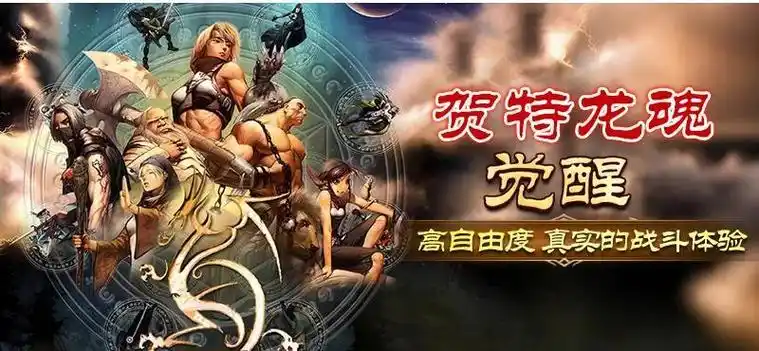 《天天龙族》：公会争霸赛曝光！组建龙骑士团，争夺「龙族守护者」称号(图1)