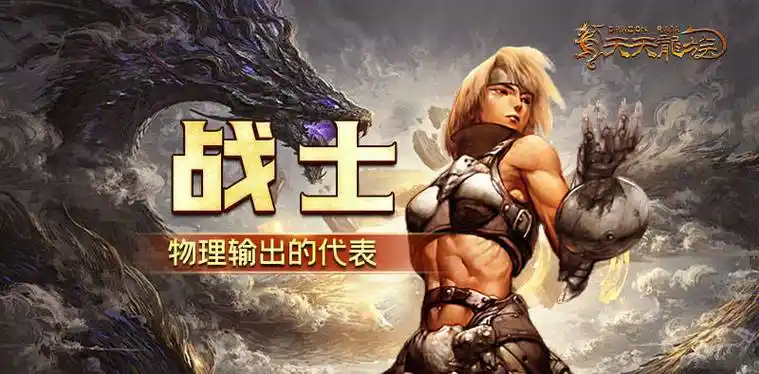 《天天龙族》：怀旧开启！龙族血脉觉醒，兄弟组队挑战深渊魔王(图2)